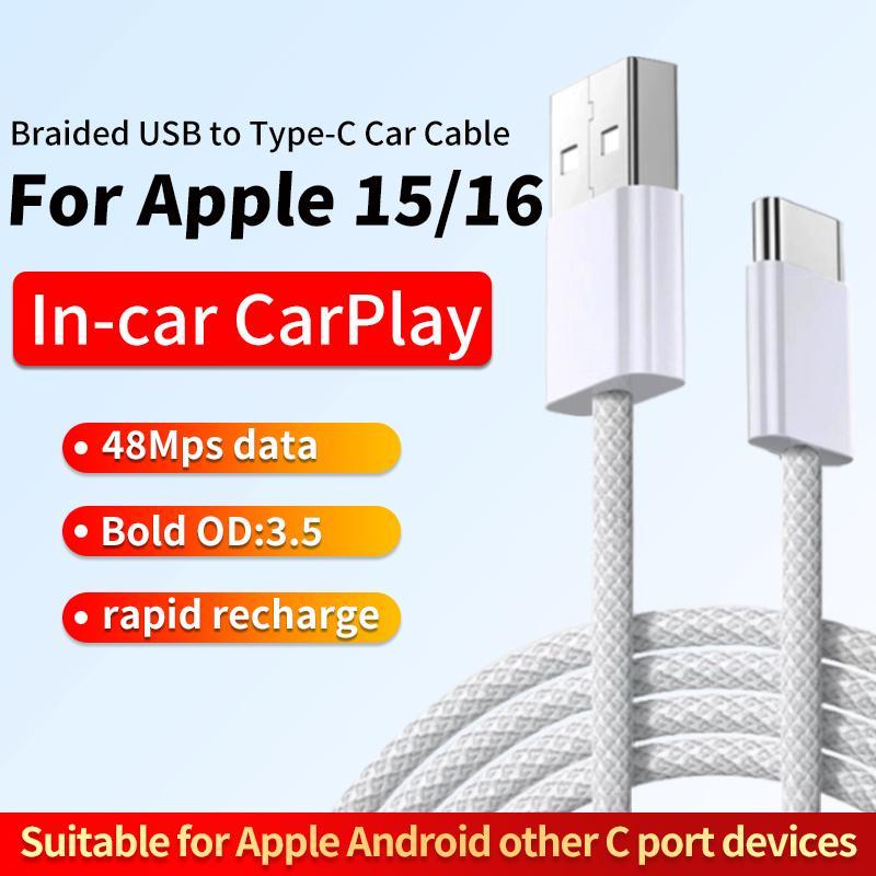 USB A to USB C Cable, Car Braided Cable, Car Charger Cord, USB-C Cable for iPhone 16 Pro Max 15 Plus iPad Pro iPad Air