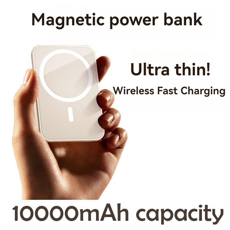 Magnetic wireless charging power bank suitable for 8-16 ultra-thin mini back clip type dedicated mobile power bank with large capacity suitable for charging USB fans