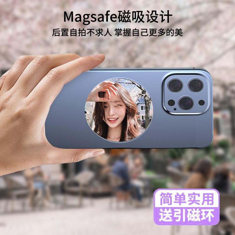 Convex Mirror Mobile Phone Magsafe Magnetic Portable Makeup Mirror Mobile Phone Rear Camera Magnetic Self Portrait Mirror Strong Magnetic